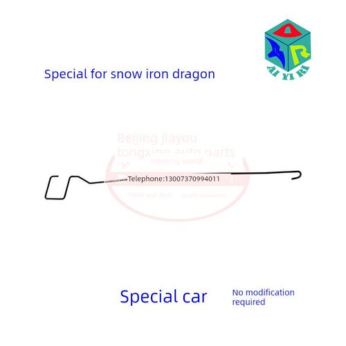 适配雪铁龙C5/C4世嘉后备箱上盖弹簧支撑杆行李箱扭力杆回位弹簧
