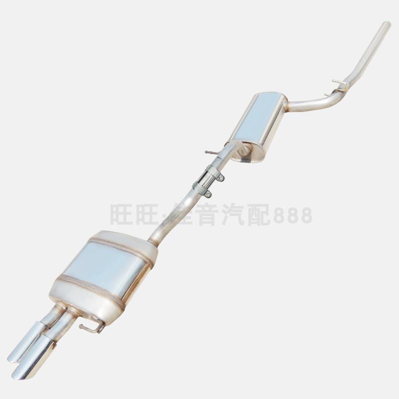 新帕萨特汽车排气管中后节不锈钢消声器静音消音器加厚耐用送管夹