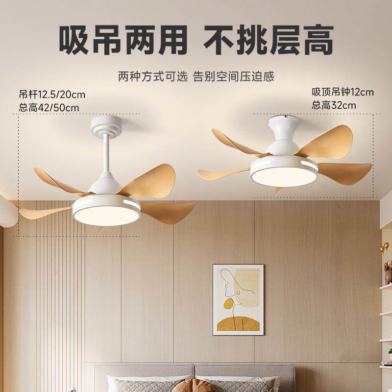 木纹叶电风扇吊灯风扇一体吊灯无声变频风扇灯吊扇灯卧室房间中山