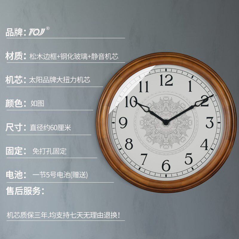 TQJ大号实木简约装饰壁挂钟客厅酒店大堂挂墙静音时钟时尚石英表