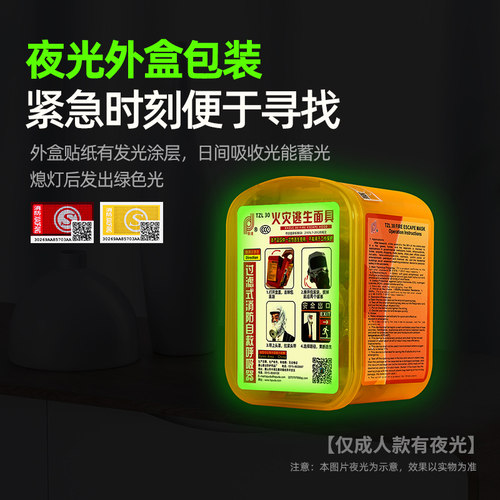 防火面罩防烟火灾逃生面具隔温防火服消防家用防毒防火衣斗篷防火