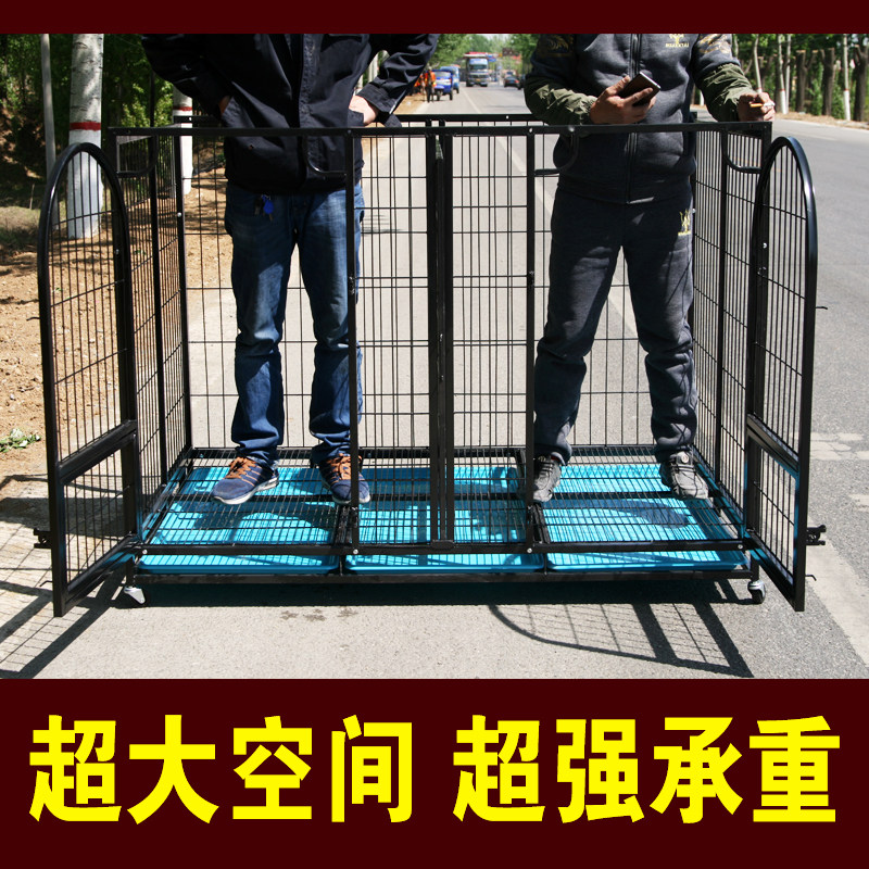 狗笼子大中型犬带隔断子母笼特大号金毛拉多阿拉斯加边牧家用狗笼
