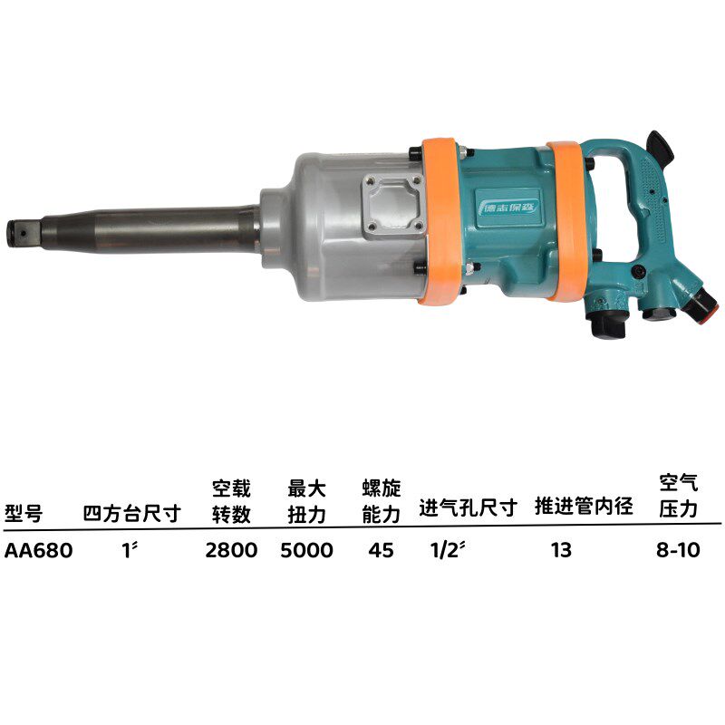 气动扳手工业级强力大扭力重型风炮机汽车修补胎工具