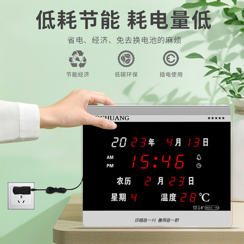 河创 2021新品电子数码万年历台钟LED客厅挂钟夜光时钟床头闹钟表