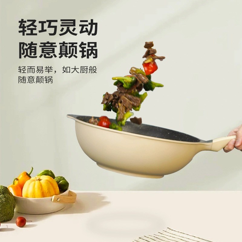 居派GiPP轻量聚油不粘锅炒锅不沾锅炒锅炒菜锅家用锅具大勺平底锅