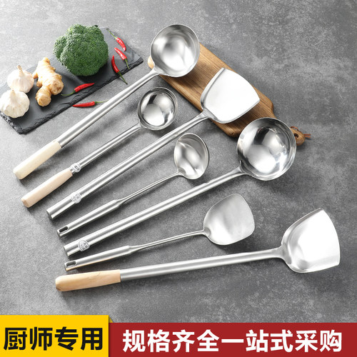 不锈钢炒勺厨师炒菜勺子长柄汤勺分菜勺炒勺厨房老式粥勺木柄勺子