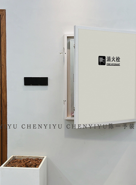 白色全实木宽边遮挡消防栓装饰画遮盖电表箱挂画可开门可定制