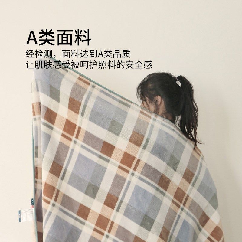 佳丽斯毛毯冬季加厚办公室午睡毯学生宿舍沙发毯珊瑚绒儿童小毯子
