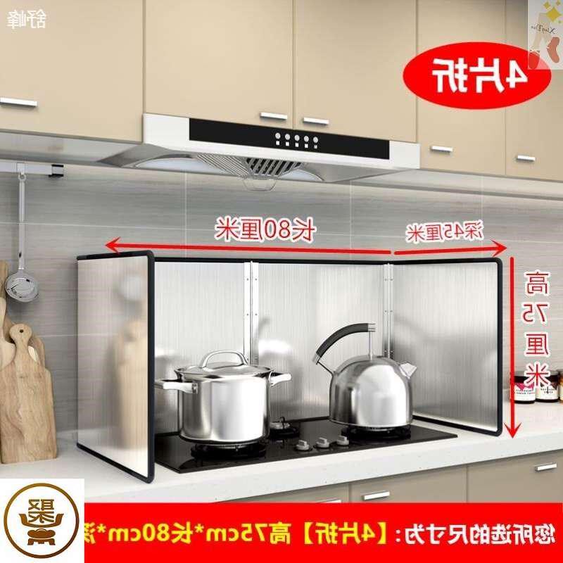 开放式厨房防油烟神器炒菜做饭集成灶防油烟挡板挡罩隔断隔板灶台