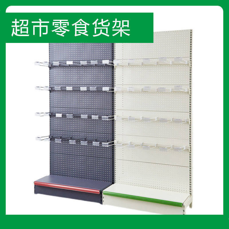 便利店零食货架超市挂钩货架文具店挂货展示架母婴店多层洞洞板架
