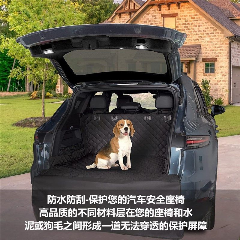春季出游汽车后备箱宠物垫车载狗垫车用防水防滑宠物垫