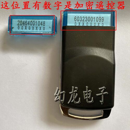 对拷加密智能门控道闸 通用智通达电动伸缩平移门遥控器ZTD-3KEY