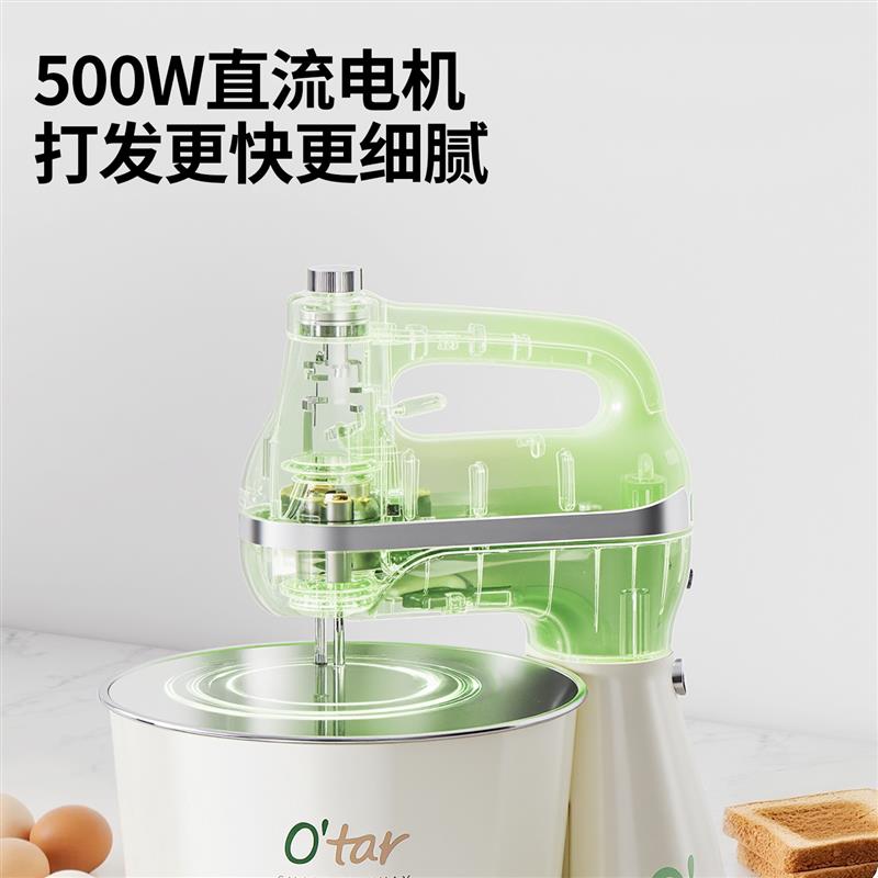 Otar 欧塔打蛋器台式家用手持打蛋机大功率搅拌蛋清奶油和面团