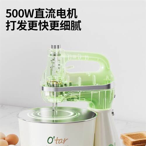 Otar 欧塔打蛋器台式家用手持打蛋机大功率搅拌蛋清奶油和面团