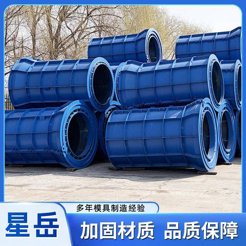 水泥管模具厂家平口承口企口具预制插件涵管模水泥管排水管模具