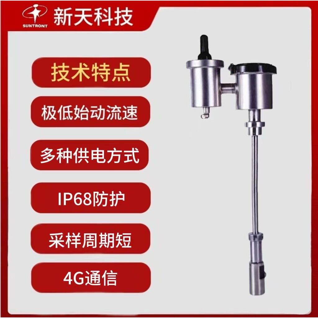 插入式电磁流量计工业污自来水液体DN-水100-D传N3000精度感器