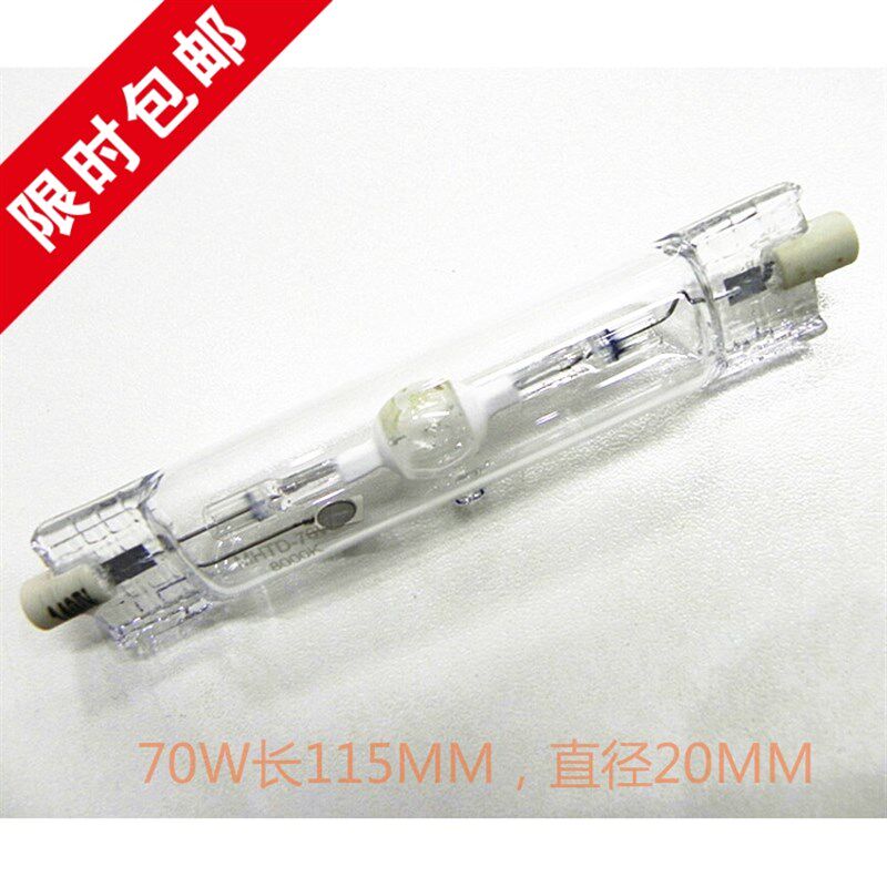 金卤R2S灯管水族水草双端0水卤素灯泡8000K14000K70000K7海W150W