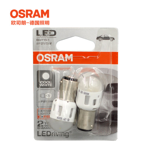 OS平AM欧司朗P21/5W双丝高低脚刹车行车灯PR1W单丝2脚LED刹车灯泡