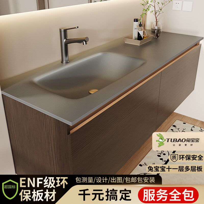 中古风岩板热弯无缝一体盆浴室柜间合卫生组手漱台洗洗盆洗脸台盆