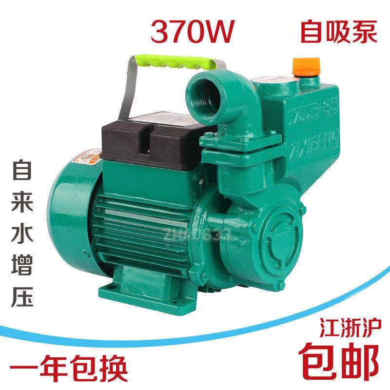 ZD2自吸泵家用自来水全自动加压泵太阳抽增压泵能水机井用泵B20V