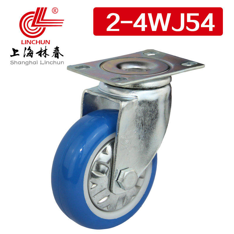 林春型系0中24寸蓝色静音PU万向轮可承载11列公斤工业脚轮2-4WJ54