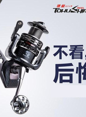 HK14轴二代18轴竿金渔属轮双轴承海钓纺车轮海竿矶全路亚鱼轮