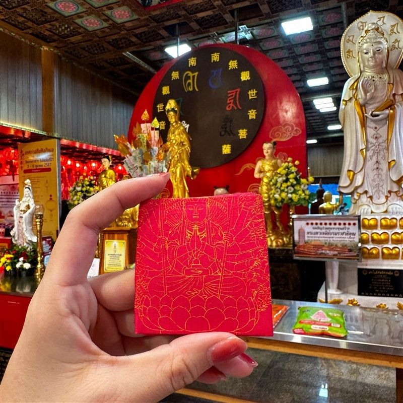 泰国佛牌特件泰艺品皇恩寺符布工欢喜挂饰摆色挂画2025太岁化表文