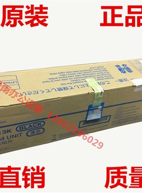 原装DR313硒鼓达柯尼卡美能 C308 458 558 C36鼓套鼓 感光8组件