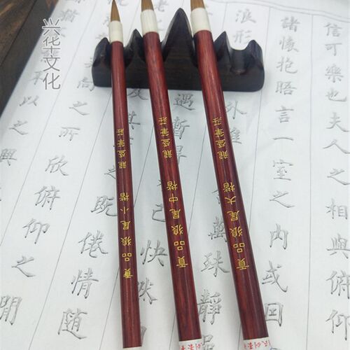 楷书贡品狼尾装楷中小楷狼毫毛装小号抄经笔套大书法套笔文房四宝