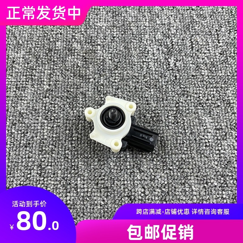 适用于雅阁奥德赛CRV缤智思凌睿思域铂派节灯调大感应高度传感器