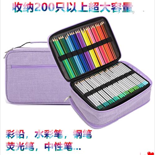 1收0/200色彩铅笔描绘画素帘钢笔水彩笔中性笔荧光笔笔袋8纳包盒