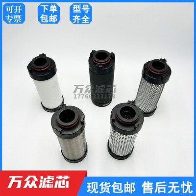 16公斤激光切割冷干机精密R滤器滤芯HF0020XL-AA/AO/A过/AX/ACS