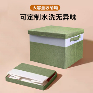 定制收收箱学校班级家居衣子柜格橱柜玩具书本整理筐折叠式纳纳盒