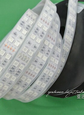 led灯带1205排50双v120灯白光暖白24v高亮rgb七彩变色软灯条防水