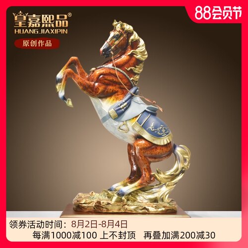 意铜马摆件纯到工艺品马铜成功办公室客厅创全家居装饰开业贺礼品