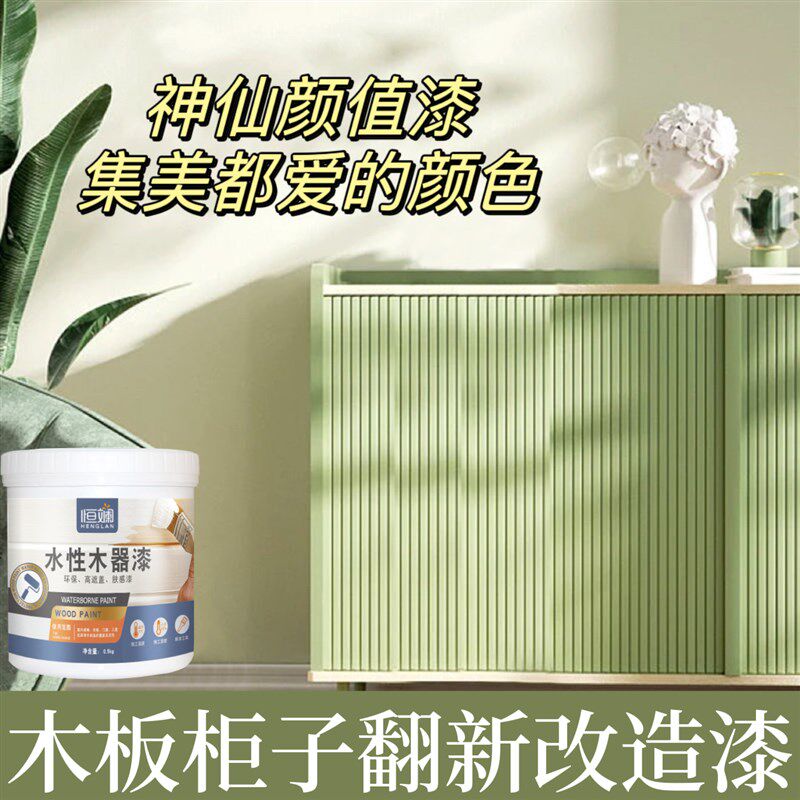 木板饰子贴纸改造装柜衣自橱柜门窗框包边贴墙纸柜粘防水桌面翻新