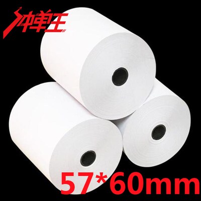 冲单外王卖收银纸热敏57X60一卷抵0卷箱3三米58mm57X50