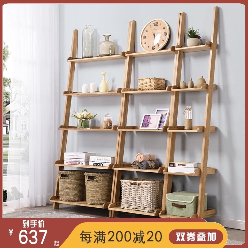 置架橡木书架梯形北物架实木书架落地多层客厅梯子靠墙欧阶梯式