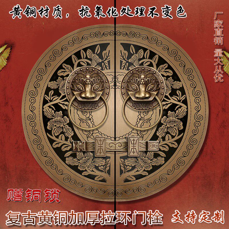 中式仿古大门拉手中式纯拉门环把手复古圆形铜环老式门木门栓锁扣