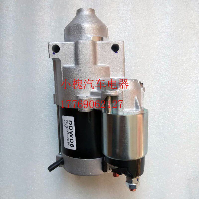 力帆双缸起动机2V77 3V78 马V80启动2达GX620 GX620发电机组马达
