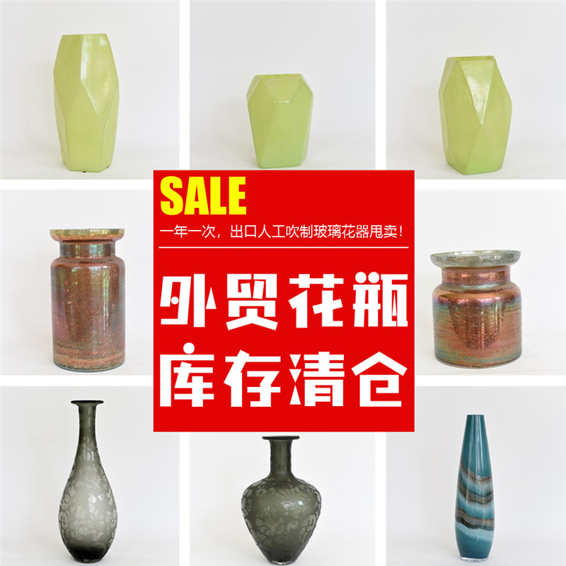 出装欧制单手工美作玻璃花瓶酒店样板间软装饰品桌面高端套口摆件