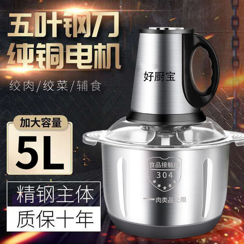打肉机家商两用绞陷不锈钢电动多功能料理绞小型器肉蒜蓉搅拌碎菜