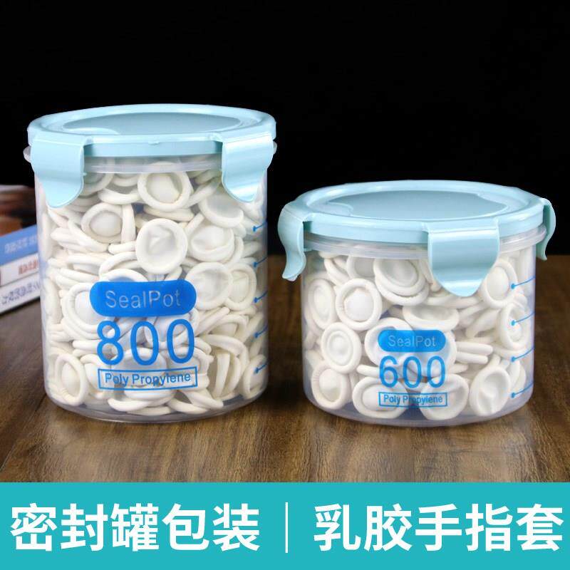 白色指头套防手指套切菜绣钞纹点耐磨防滑水指头套护甲硅胶净化