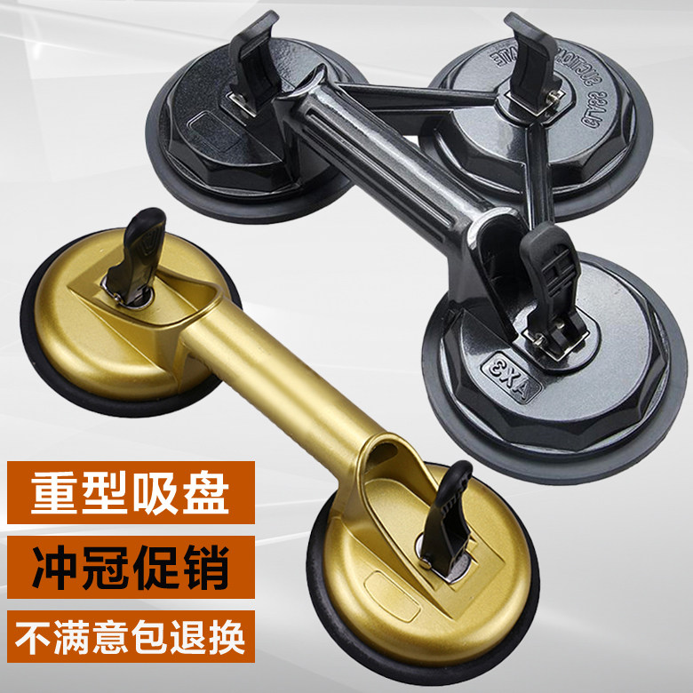 重型真空玻璃吸大幕墙瓷砖木地板器理石吸提盘单两双爪三玻璃吸爪