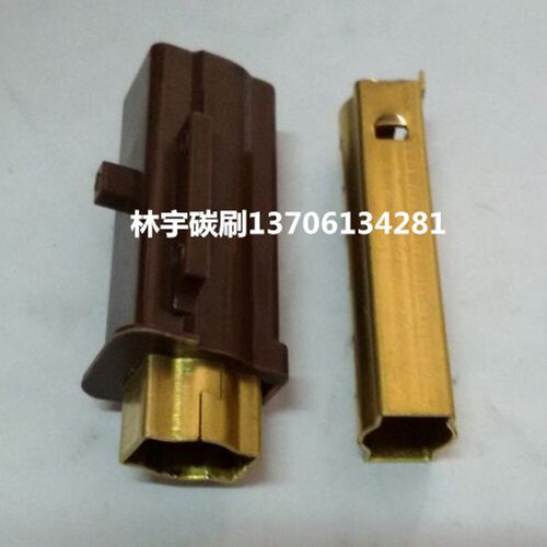 碳刷 吸尘器马达碳刷 2311480 吸料机马达碳刷架 吸尘器碳刷架