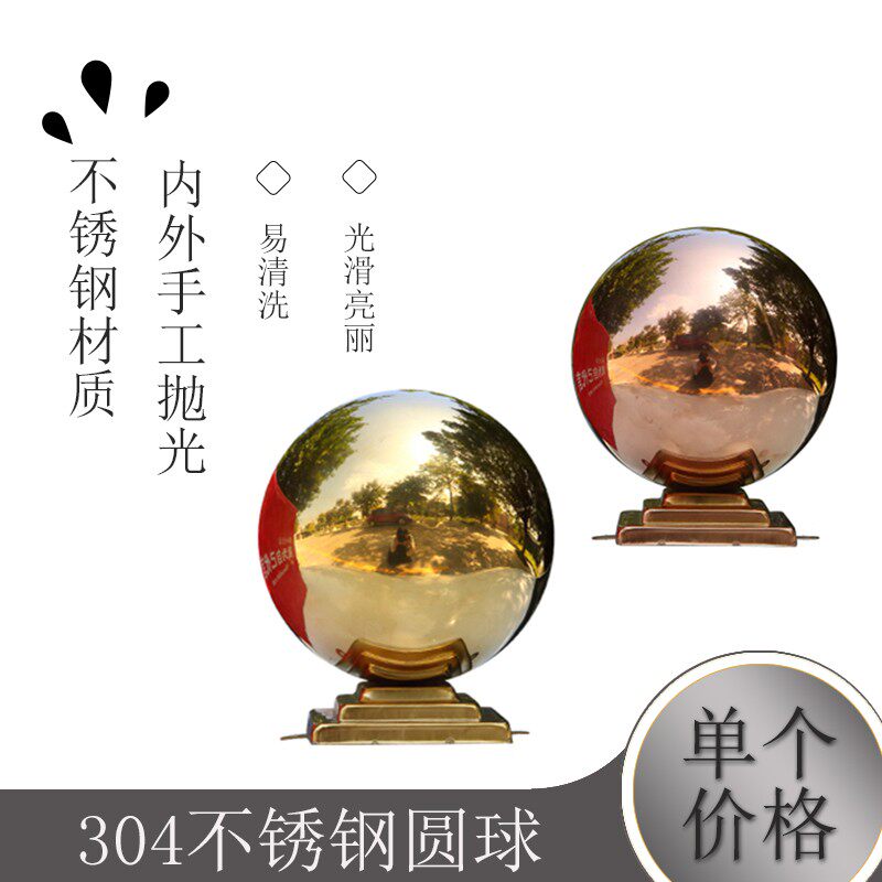 不锈钢带座连体装饰圆球三层1.0厚方座带球大门柱子围墙球托座304