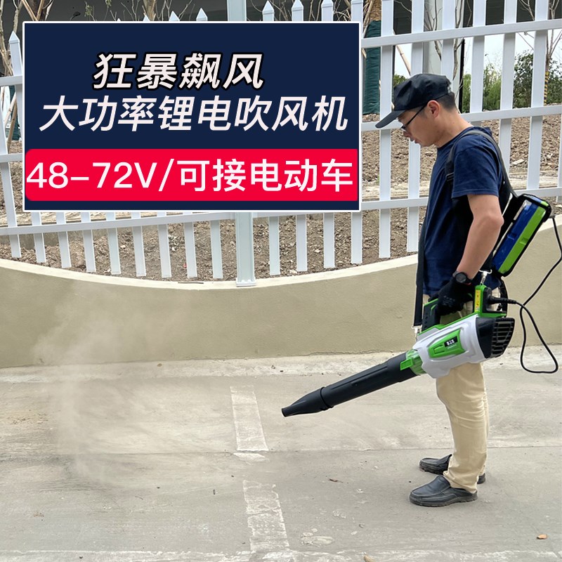 锂电工业级吹风机家用大功率鼓风机吹雪机吹树叶除尘器充电吹灰机