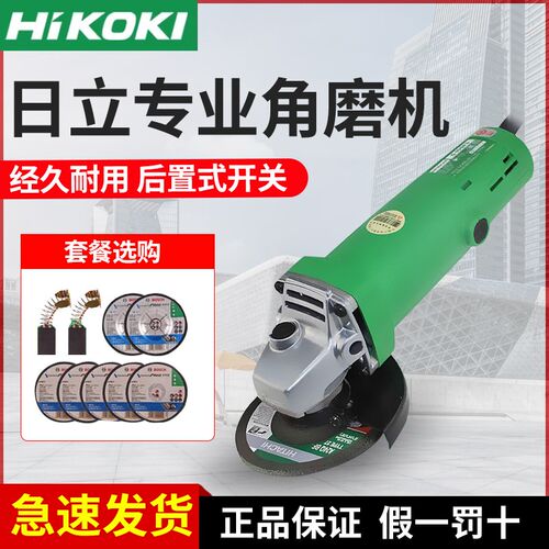 高壹原G10SF3角向磨光机打磨切割抛光家用多功能切磨机