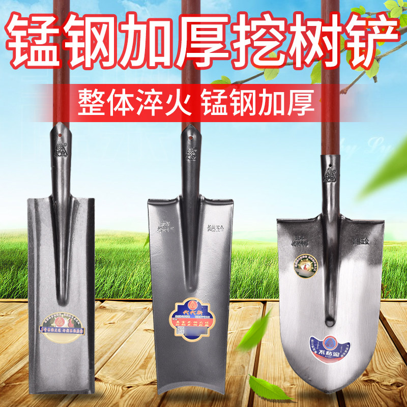 德国进口铁锹全锰钢加厚农用园艺木柄把户外多功能挖土家用铲子
