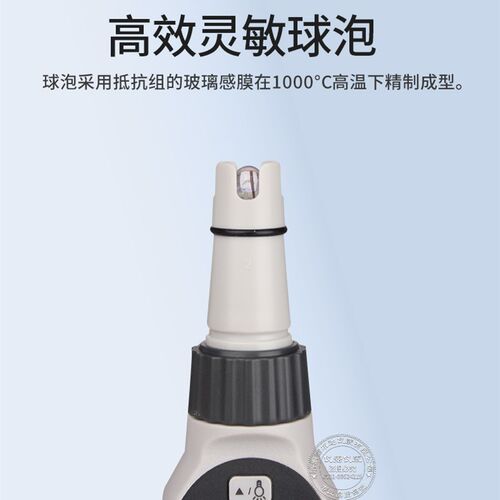 PH测试笔高精度便携式PH818PH828PH828+PH838PH848PH值测试仪